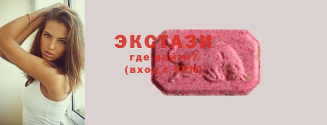 MDMA Белокуриха