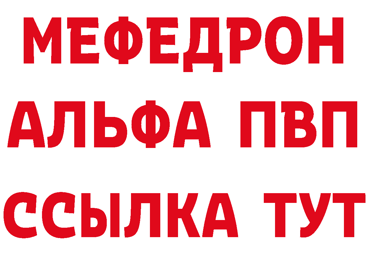 Магазин наркотиков  телеграм Кызыл